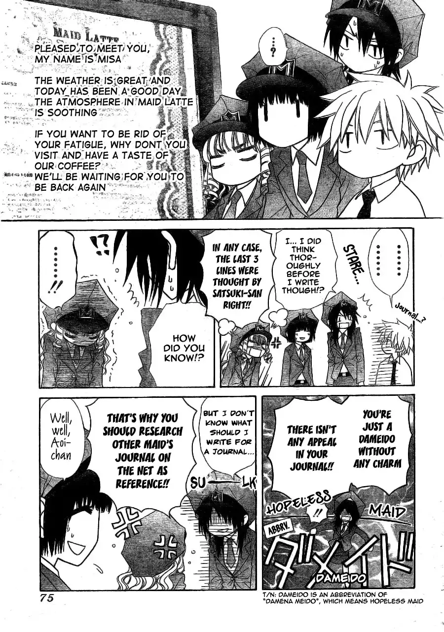 Kaichou Wa Maid-sama! Chapter 49 29